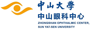 中山大学中山眼科中心