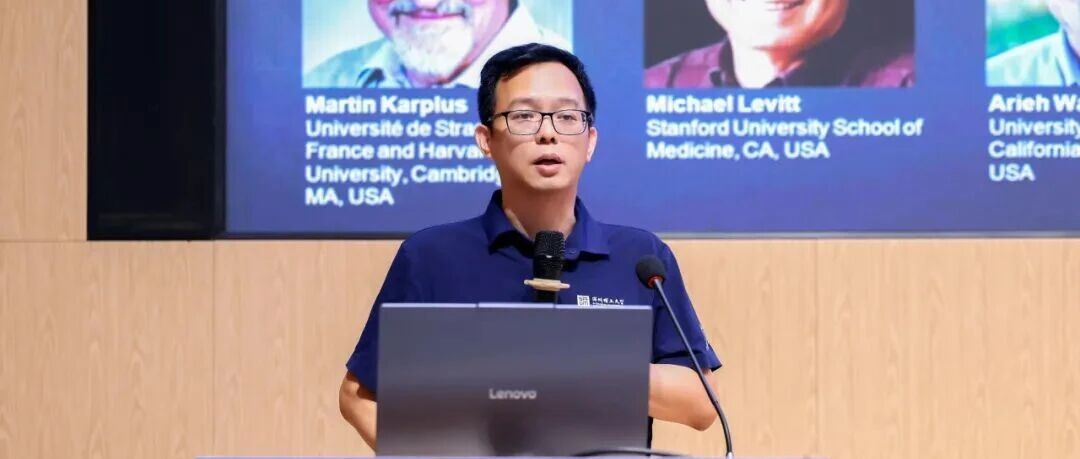 由深圳层次智慧协办的第二届大湾区AI制药研讨会在深圳理工大学圆满落幕